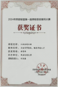 <strong>学院本科生</strong>