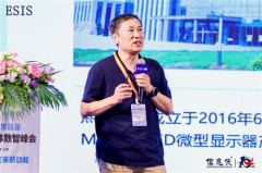 <strong>并呼吁行业</strong>